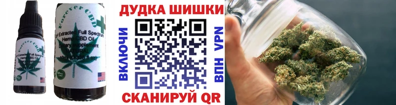 Печенье с ТГК марихуана  Тобольск 