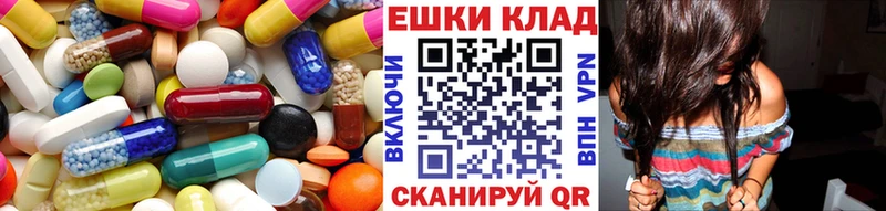 блэк спрут   Тобольск  Экстази TESLA 