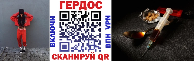 цены   Тобольск  ГЕРОИН Афган 