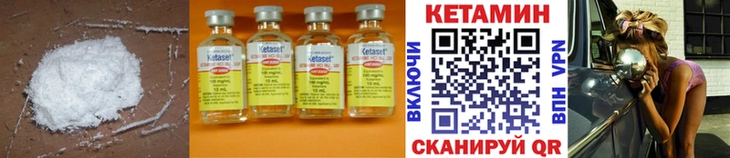 магазин продажи наркотиков  Тобольск  Кетамин ketamine 