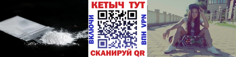 КЕТАМИН VHQ Тобольск