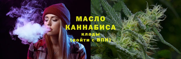 трава Богданович