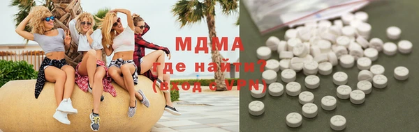 гашик Бугульма