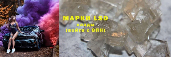 гашик Бугульма