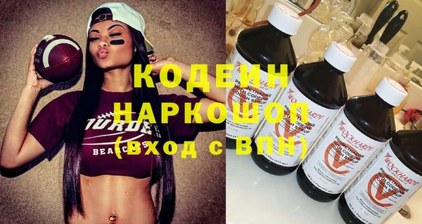 мет Бронницы