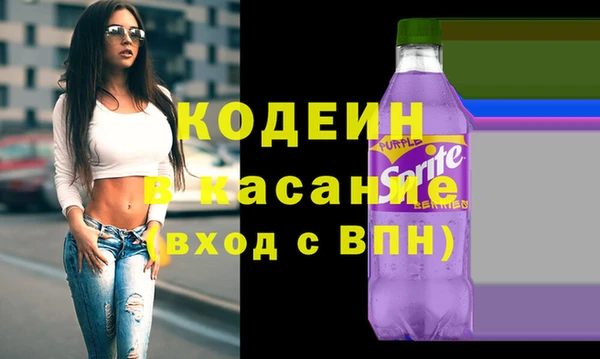 гашик Бугульма