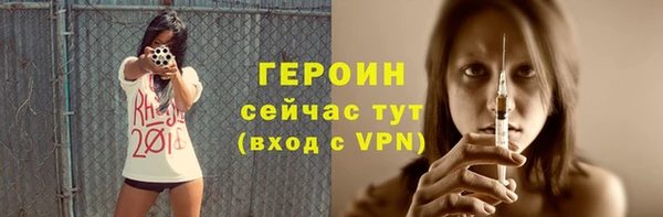 мет Бронницы