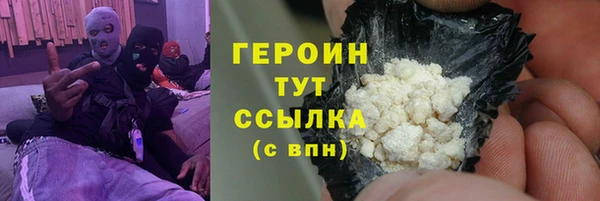 гашик Бугульма