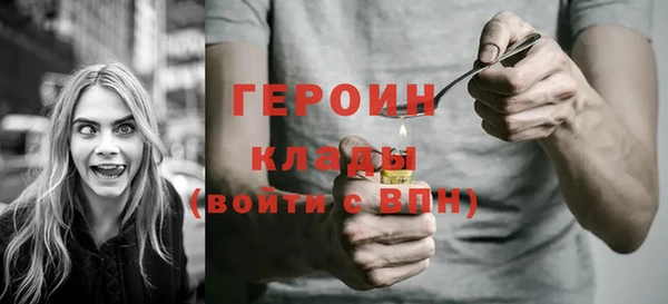 гашишное масло Богородицк
