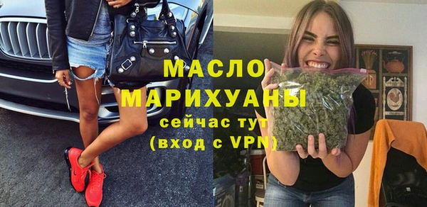 трава Богданович