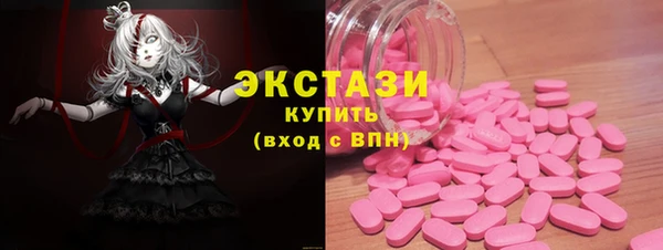 2c-b Богородск
