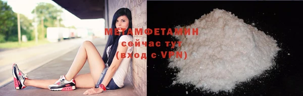 трава Богданович