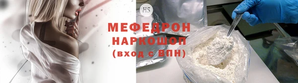 2c-b Богородск