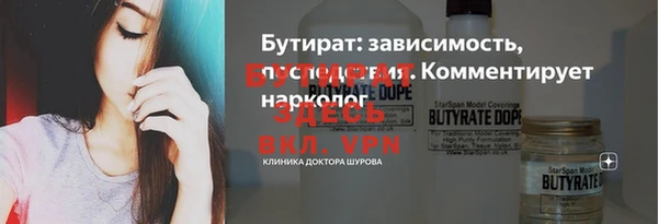 трава Богданович