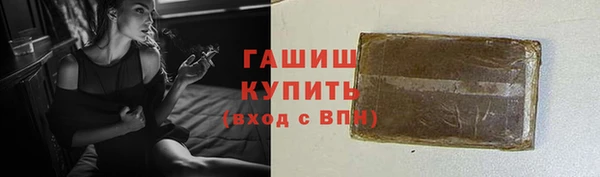 2c-b Богородск
