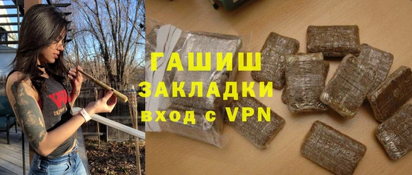 мет Бронницы