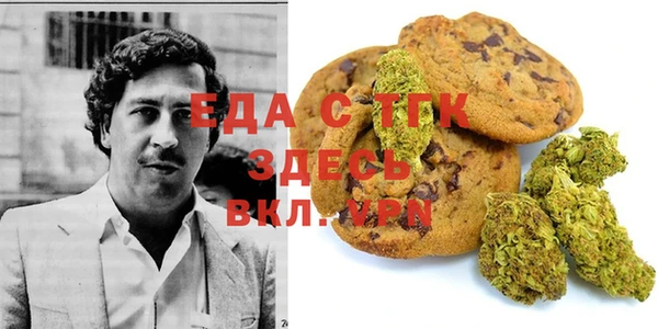 гашишное масло Богородицк