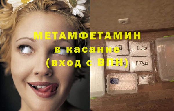 гашишное масло Богородицк