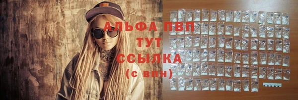 мет Бронницы