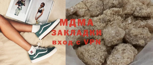 мет Бронницы