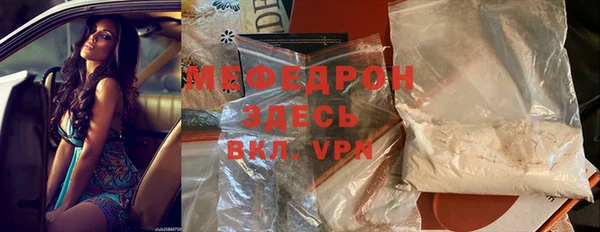 гашишное масло Богородицк