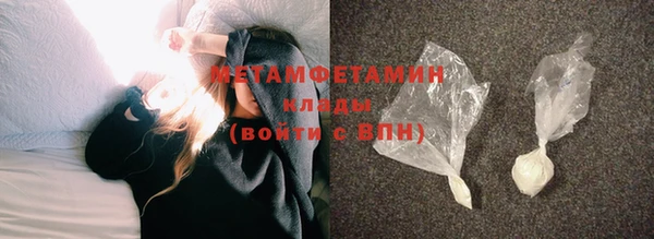 гашишное масло Богородицк