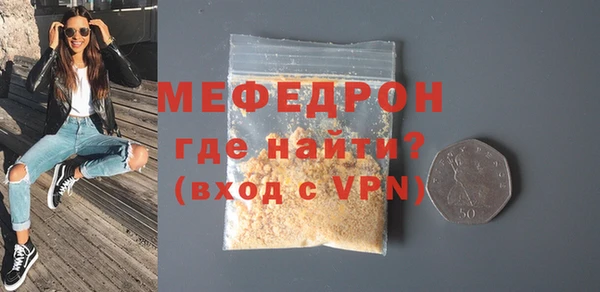трава Богданович