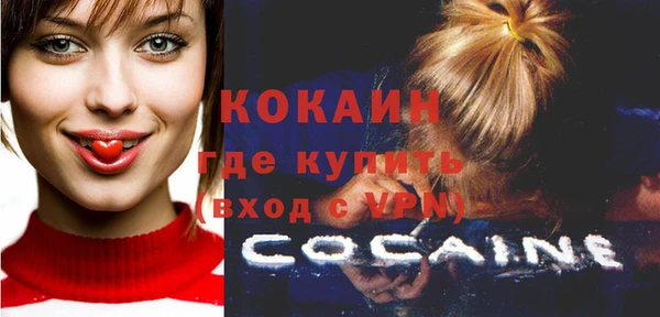гашик Бугульма