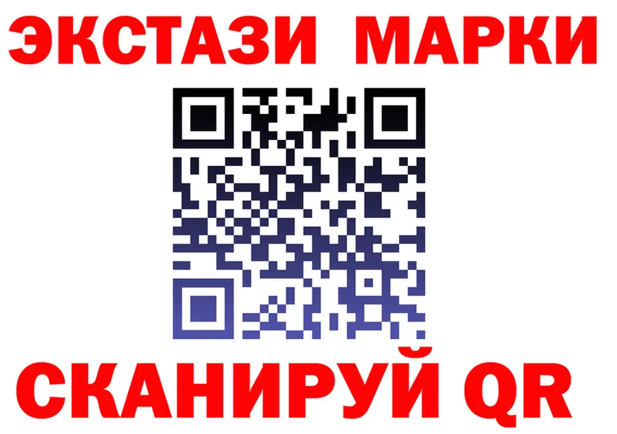 ТГК вейп ONION это блэк спрут Тобольск