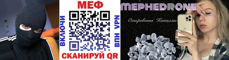 mega ONION  Тобольск  Мефедрон кристаллы 