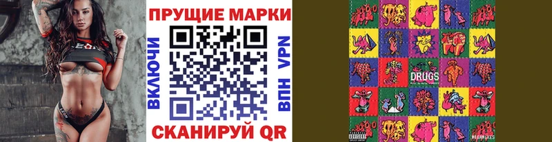 сколько стоит  OMG вход  Марки NBOMe 1500мкг  Тобольск 