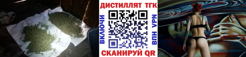 Дистиллят ТГК THC oil  Тобольск 
